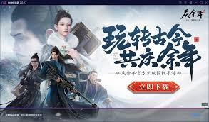 夜神模拟器蓝屏如何解决