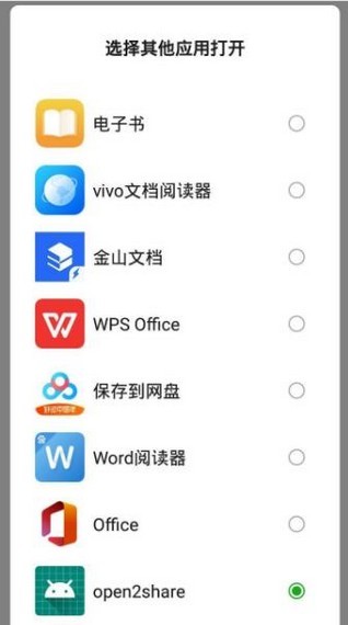 open