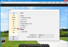 如何用HoneyView预览PSD文件