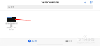 苹果13如何设置喜欢的铃声