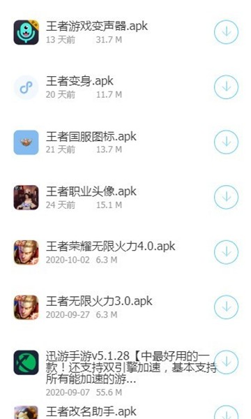 浮梦应用免费版