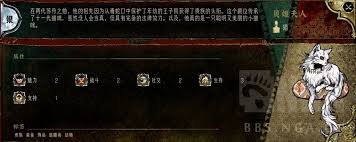 苏丹的游戏贝姬夫人如何升金