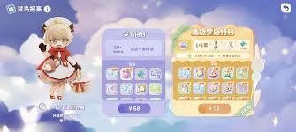米姆米姆哈氪金怎么玩