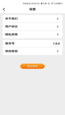 石门智停智慧停车最新版