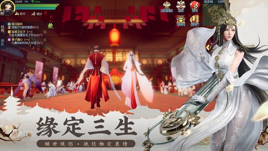 大主宰古仙情缘安卓版
