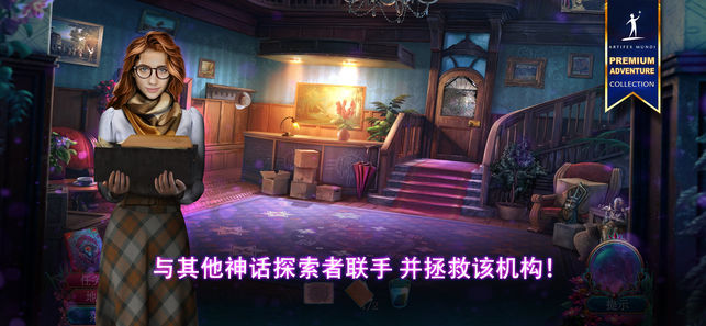 神话探索者手机版