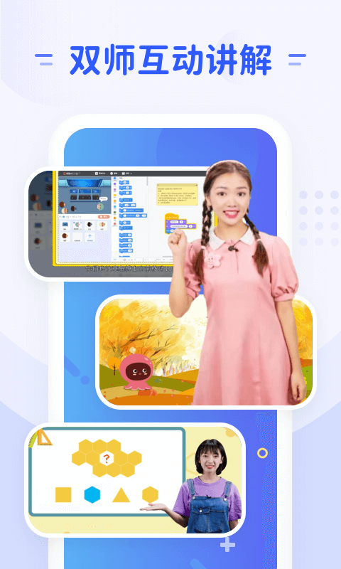 章鱼AI最新版