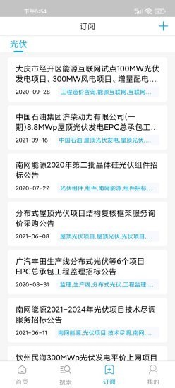 万民最新版