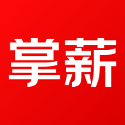 掌薪助手安卓版