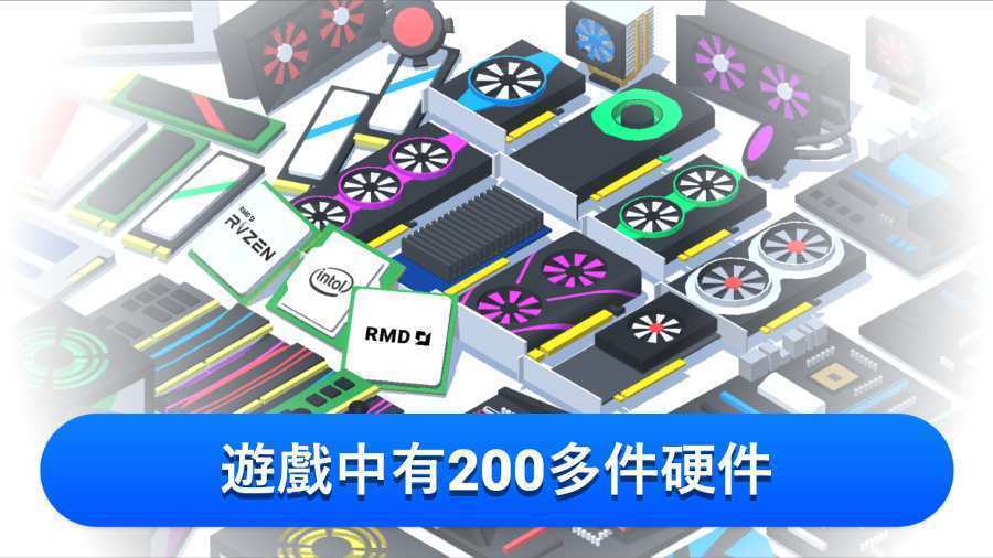 PCCreator官网版