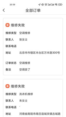 乐投最新版