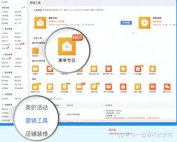 拼多多商家版怎么启动多单立减