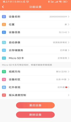 随手看