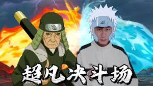 火影手游超凡模式怎么玩
