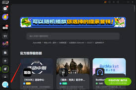 clementine怎么设置鼠标滑轮寻位时间步长