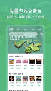 小马模拟器金手指如何使用