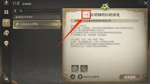 最终幻想14水晶世界穿越时空的幻想活动怎么玩