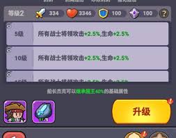 全境守卫英雄如何培养