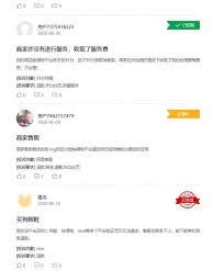 得物不退款怎么投诉