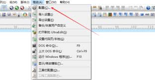 UltraEdit如何关闭网络浏览器