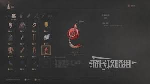 明末渊虚之羽佛源镇玉佩有什么效果及如何获取