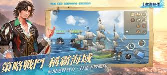 大航海时代传说仓库有什么作用