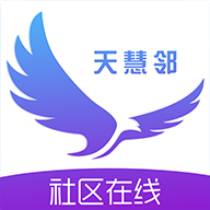 天惠邻手机版
