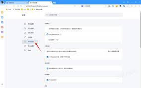 搜狗浏览器小窗功能怎么操作