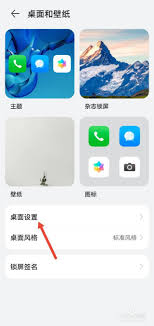 苹果手机荣耀桌面图标变大怎么调小