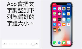 ibooks如何更改字体大小