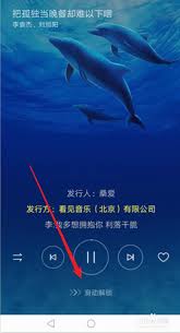 如何关闭手机锁屏显示酷狗音乐播放器