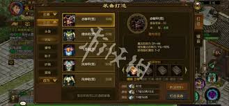 原始征途装备锻造方法