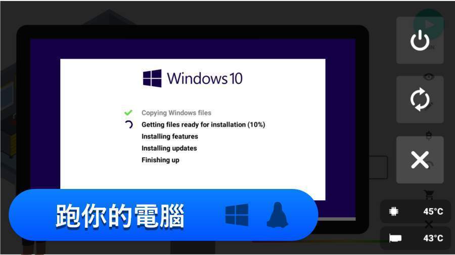 PCCreator手机版