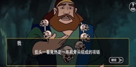 规则禁忌怪谈最新版