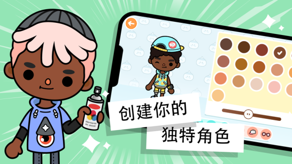 托卡爸爸安卓版