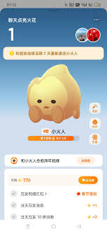 抖音聊天火花几天不产生会消失吗