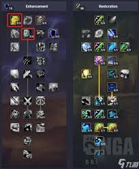 魔兽世界wlk奶萨天赋雕文如何选择
