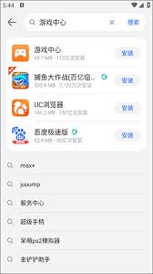 华为应用市场如何安装游戏中心