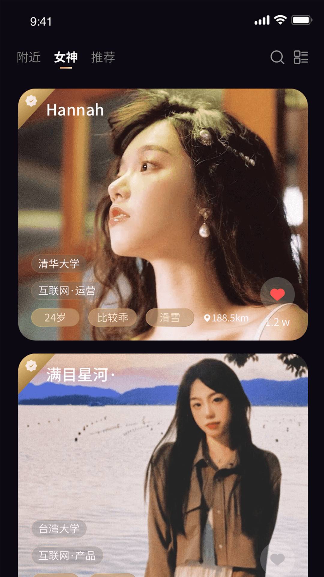茶颜通讯社交最新版
