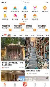 大众点评如何写评价
