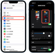 苹果界面深色如何变浅色