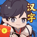 汉字达人秀安卓版