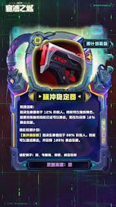 云顶之弈S14源计划羁绊效果是什么