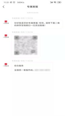 一亩茶园安卓版