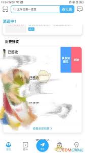 菜鸟裹裹如何批量删除已签收包裹