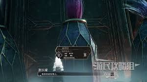 光与影33号远征队连环攻击二符纹怎么获取