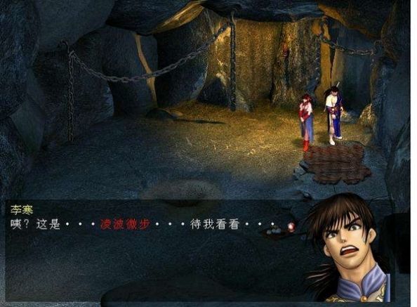 天龙八部天佛降世官网版