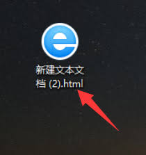 vscode如何创建html固定结构框架