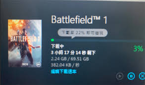 Origin游戏平台下载速度慢如何解决
