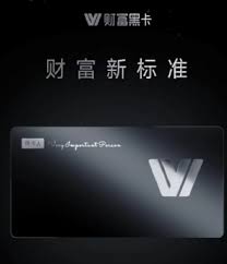 黑色支付宝代表着什么含义